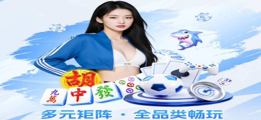 Zoty体育赛事现场氛围